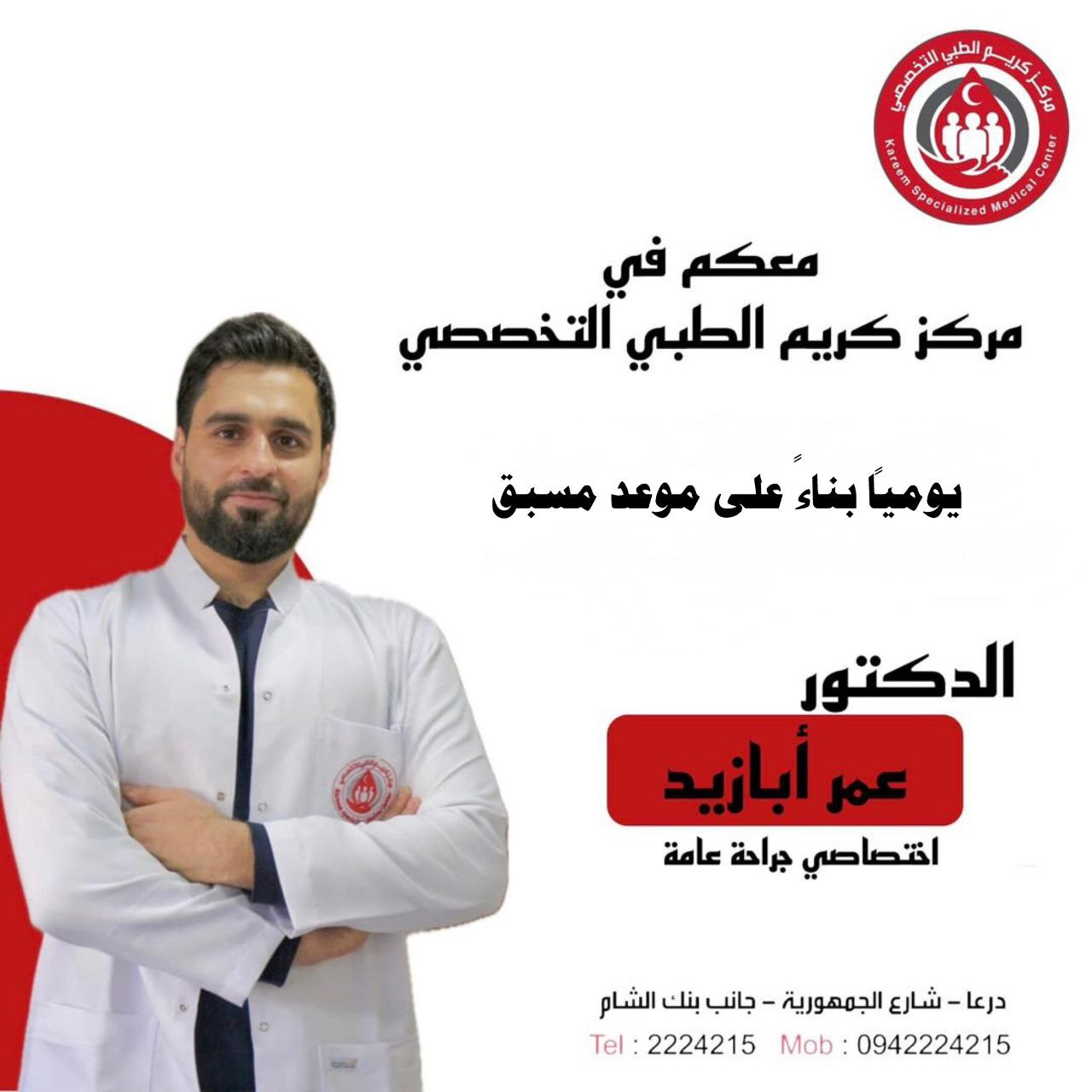 photo_٢٠٢٥-١٠-١٧_٠١-٥٧-٤٩