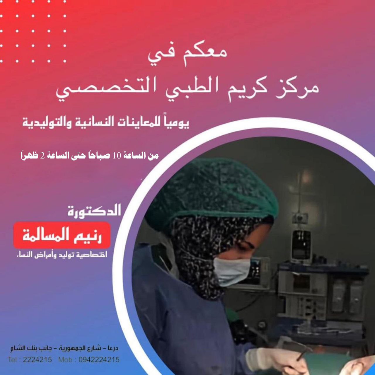 photo_٢٠٢٥-١٠-١٧_٠١-٥٨-٠٠