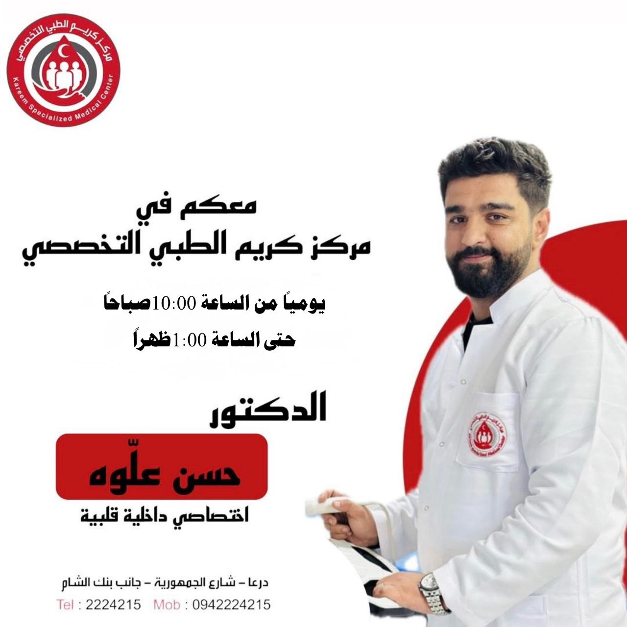 photo_٢٠٢٥-١٠-١٧_٠١-٥٨-١١