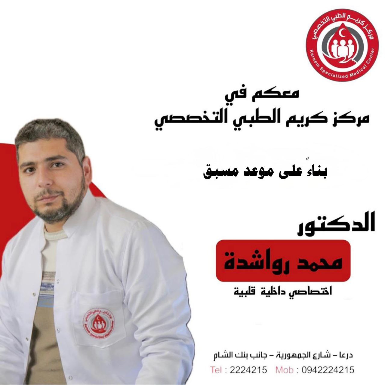 photo_٢٠٢٥-١٠-١٧_٠١-٥٨-٢١