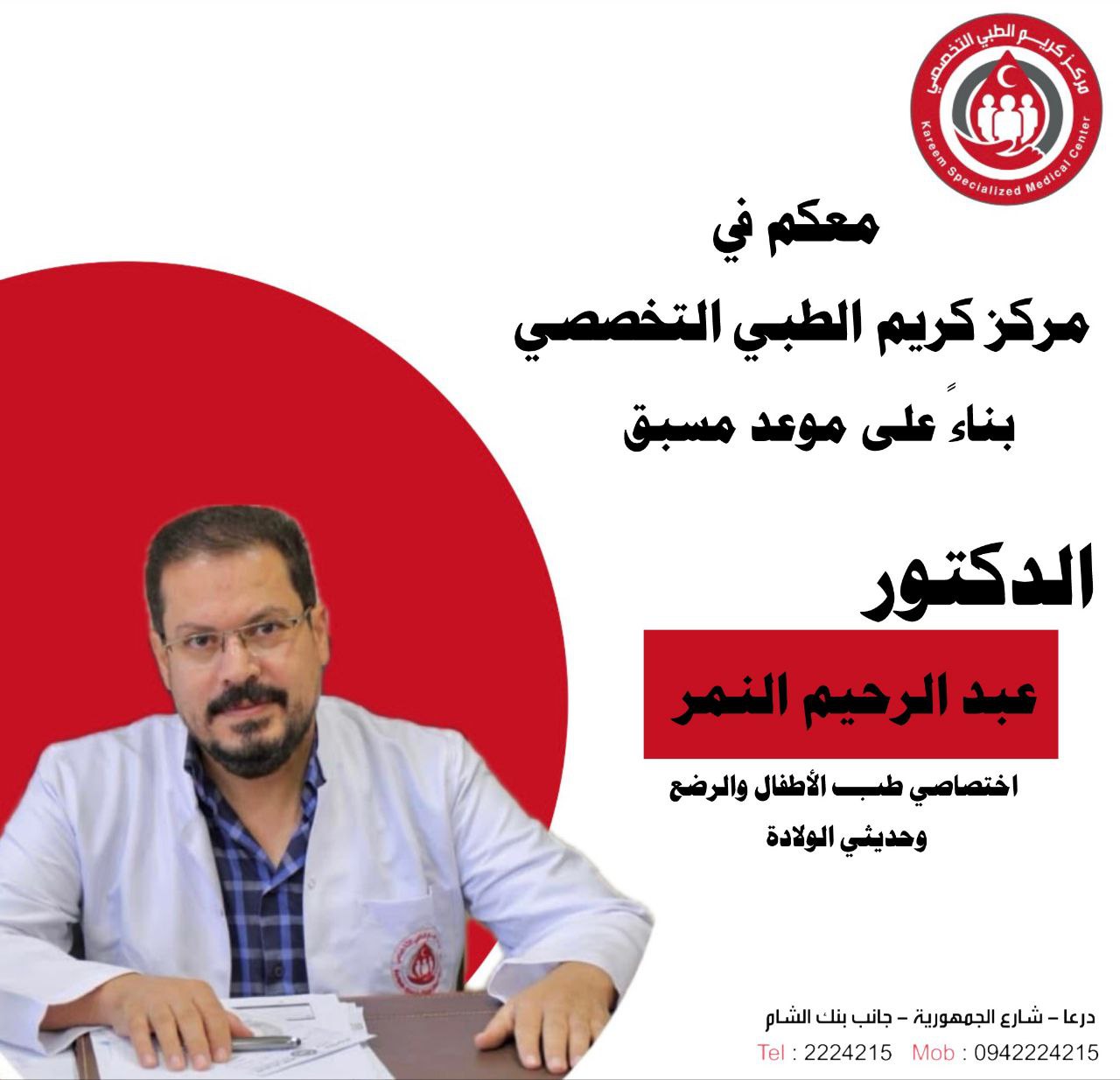 photo_٢٠٢٥-١٠-١٧_٠١-٥٨-٣١