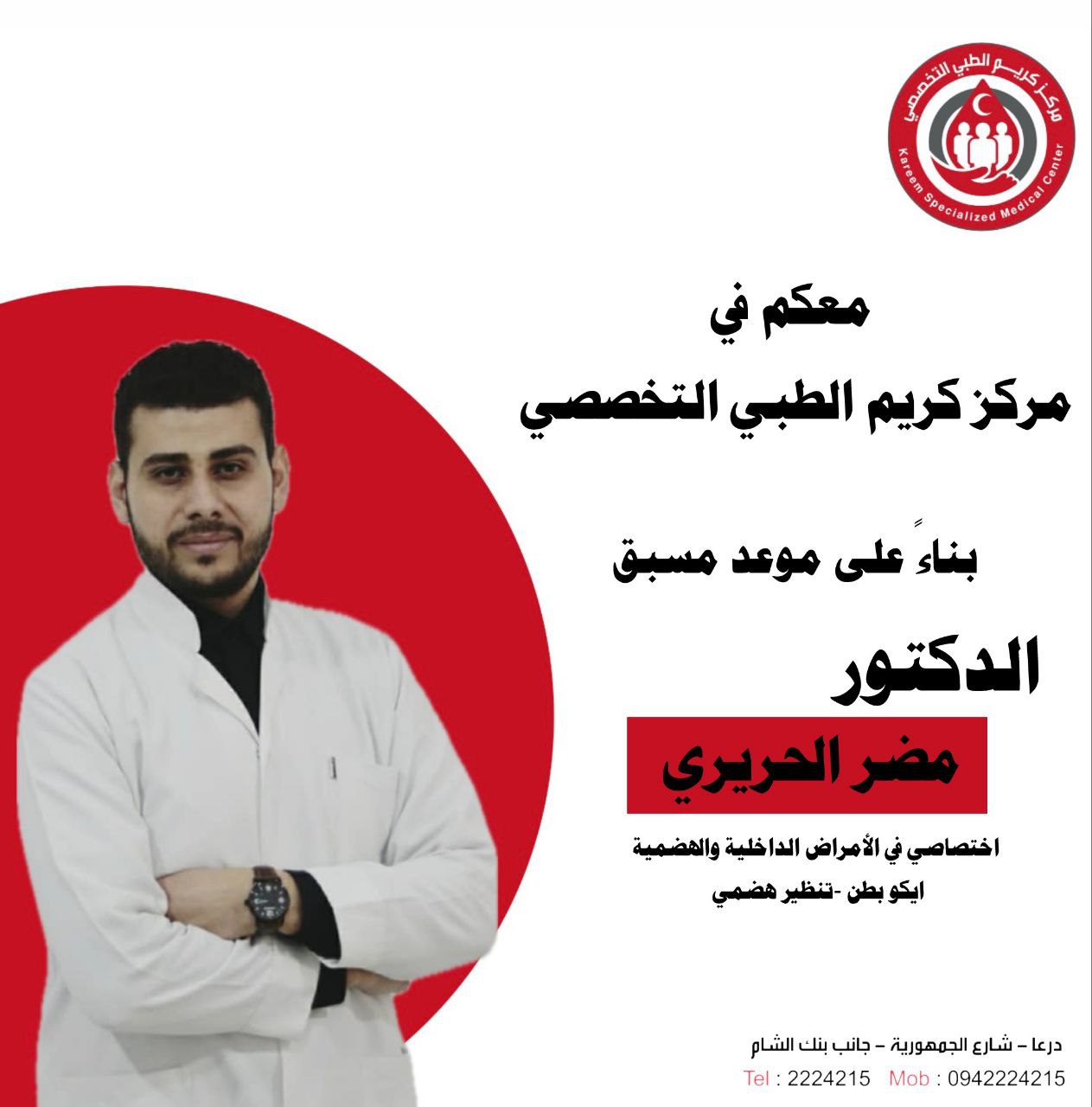 photo_٢٠٢٥-١٠-١٧_٠١-٥٨-٥١