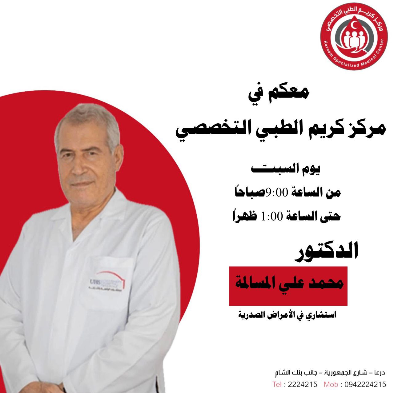 photo_٢٠٢٥-١٠-١٧_٠١-٥٩-١٢