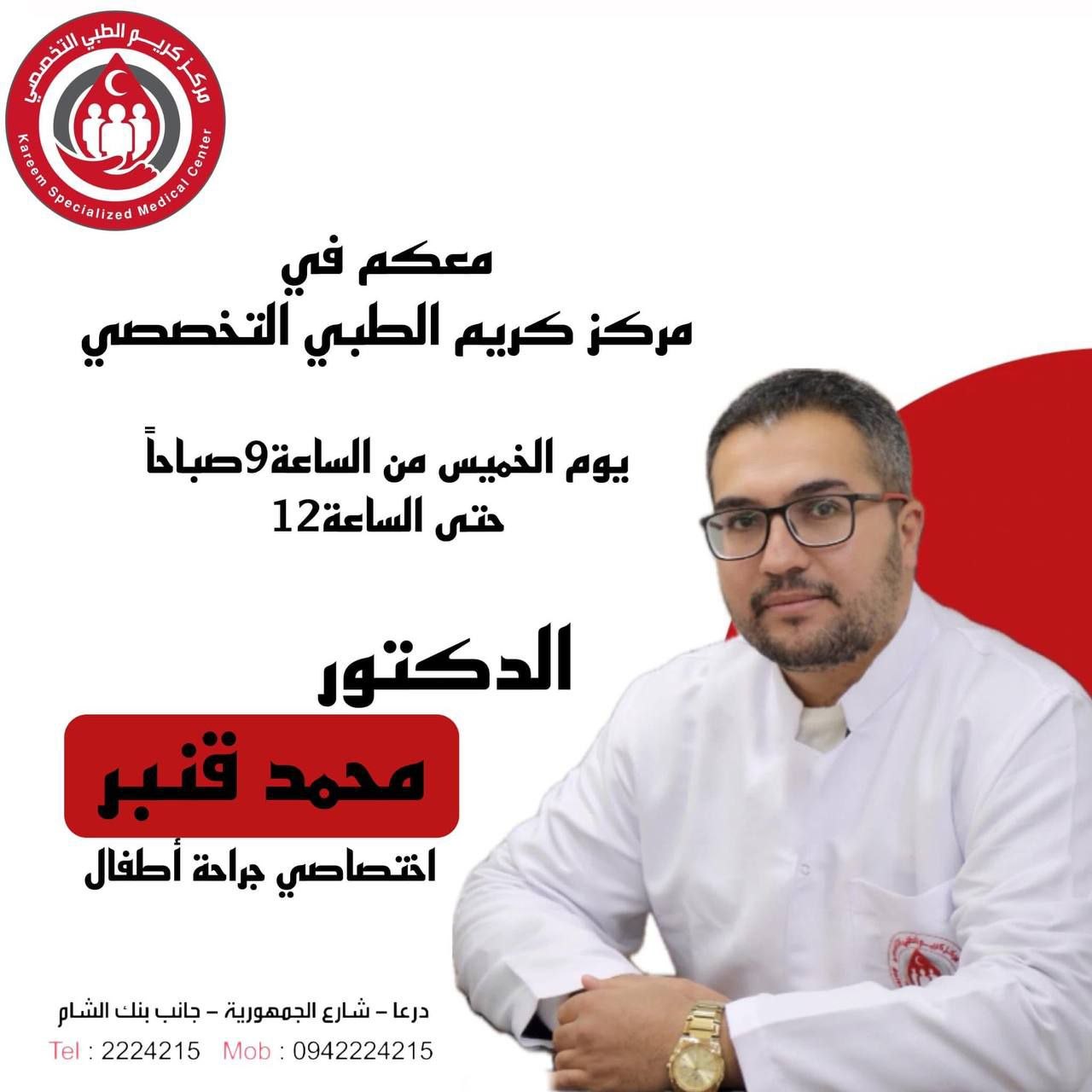 photo_٢٠٢٥-١٠-٢٠_٢٢-١٢-٢٤