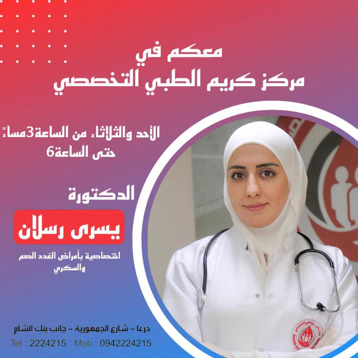 photo_٢٠٢٥-١٠-٢١_١٦-٤٥-١٧