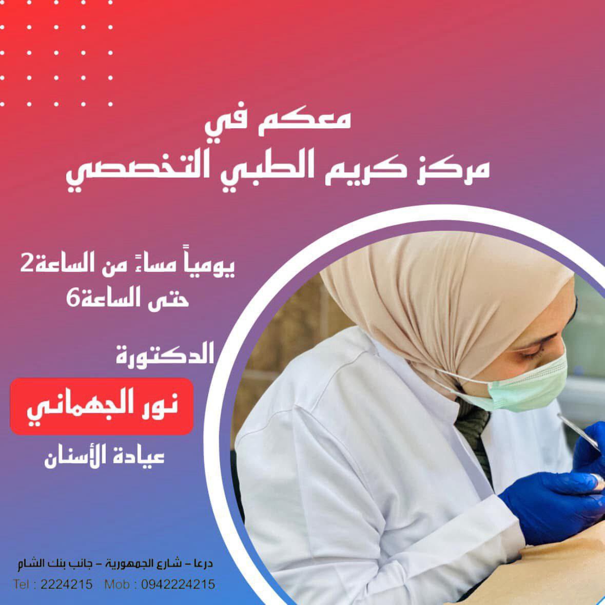 photo_٢٠٢٥-١٠-٢١_١٦-٤٥-١٨ (4)