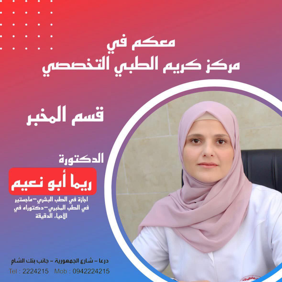 photo_٢٠٢٥-١٠-٢١_١٦-٤٥-١٨