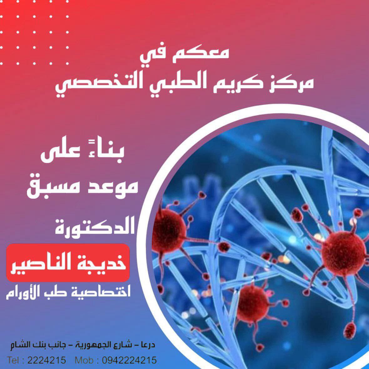 photo_٢٠٢٥-١٠-٢١_١٦-٤٥-١٩ (2)