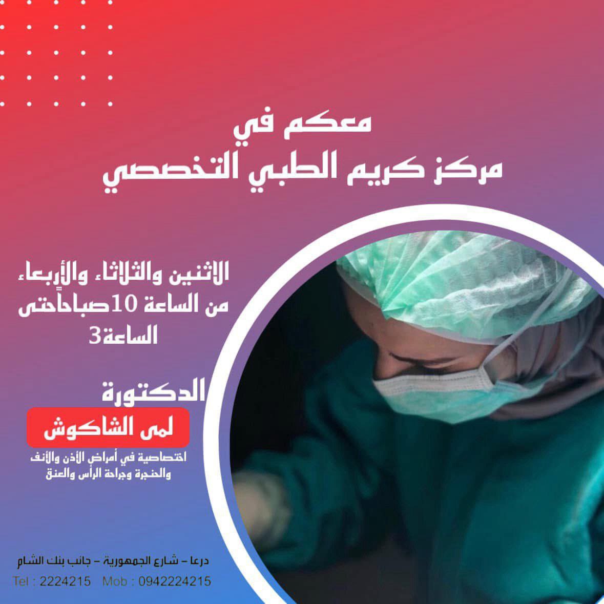 photo_٢٠٢٥-١٠-٢١_١٦-٤٥-١٩ (4)