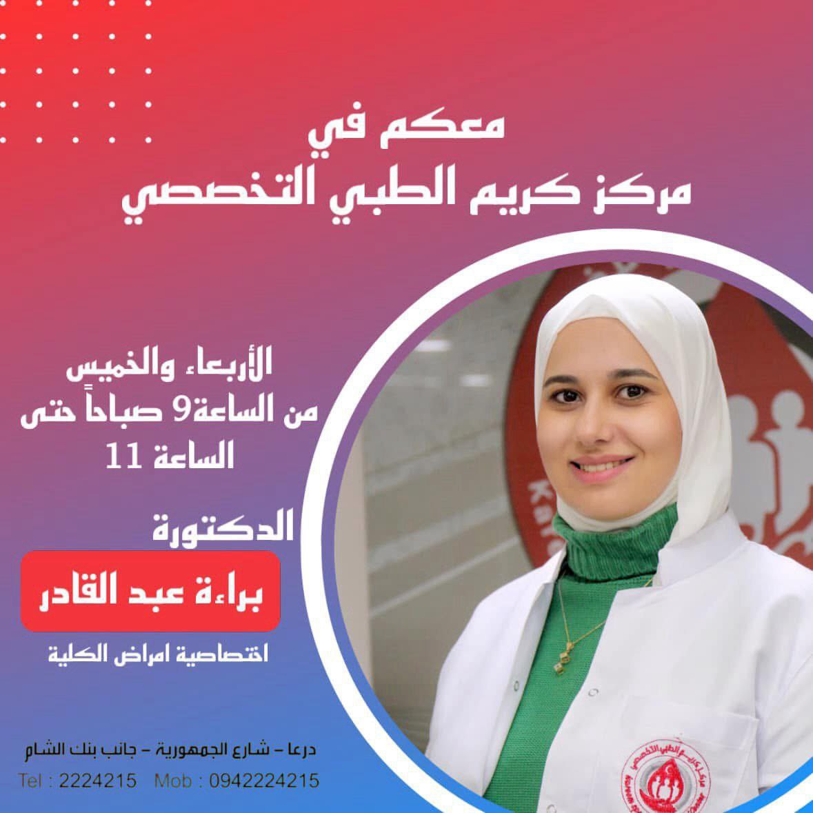 photo_٢٠٢٥-١٠-٢١_١٦-٤٥-١٩ (5)