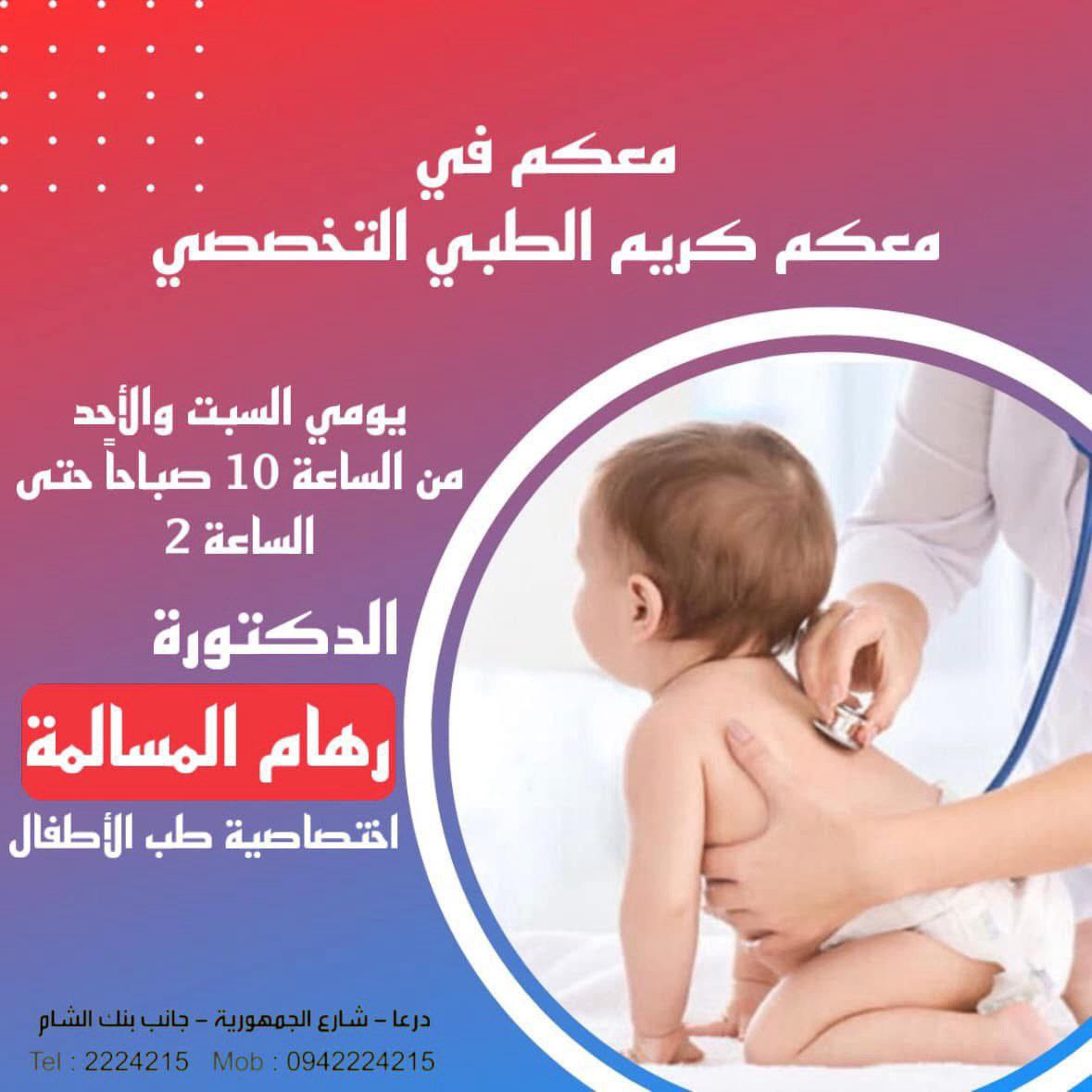 photo_٢٠٢٥-١٠-٢١_١٦-٤٥-٢٠ (2)