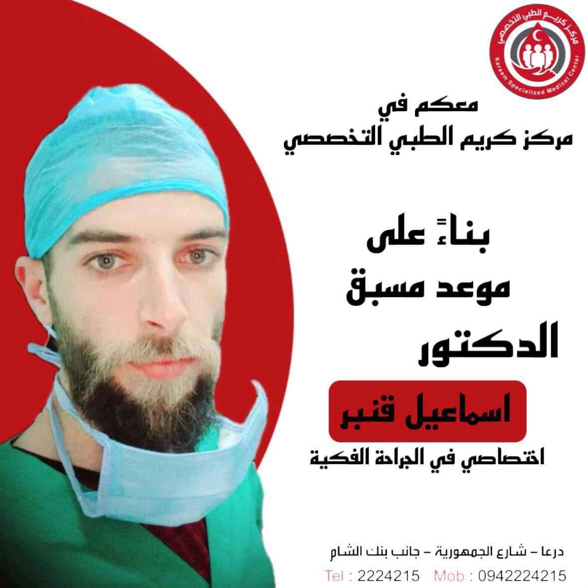 photo_٢٠٢٥-١٠-٢١_١٦-٤٥-٢٠ (3)