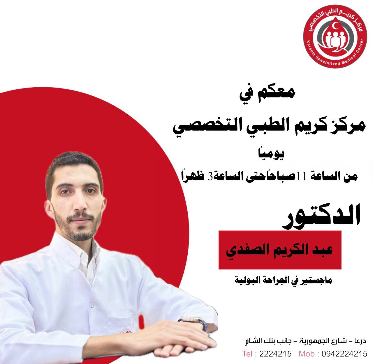 photo_٢٠٢٥-١٠-٢٧_٠٠-٠٠-٠١