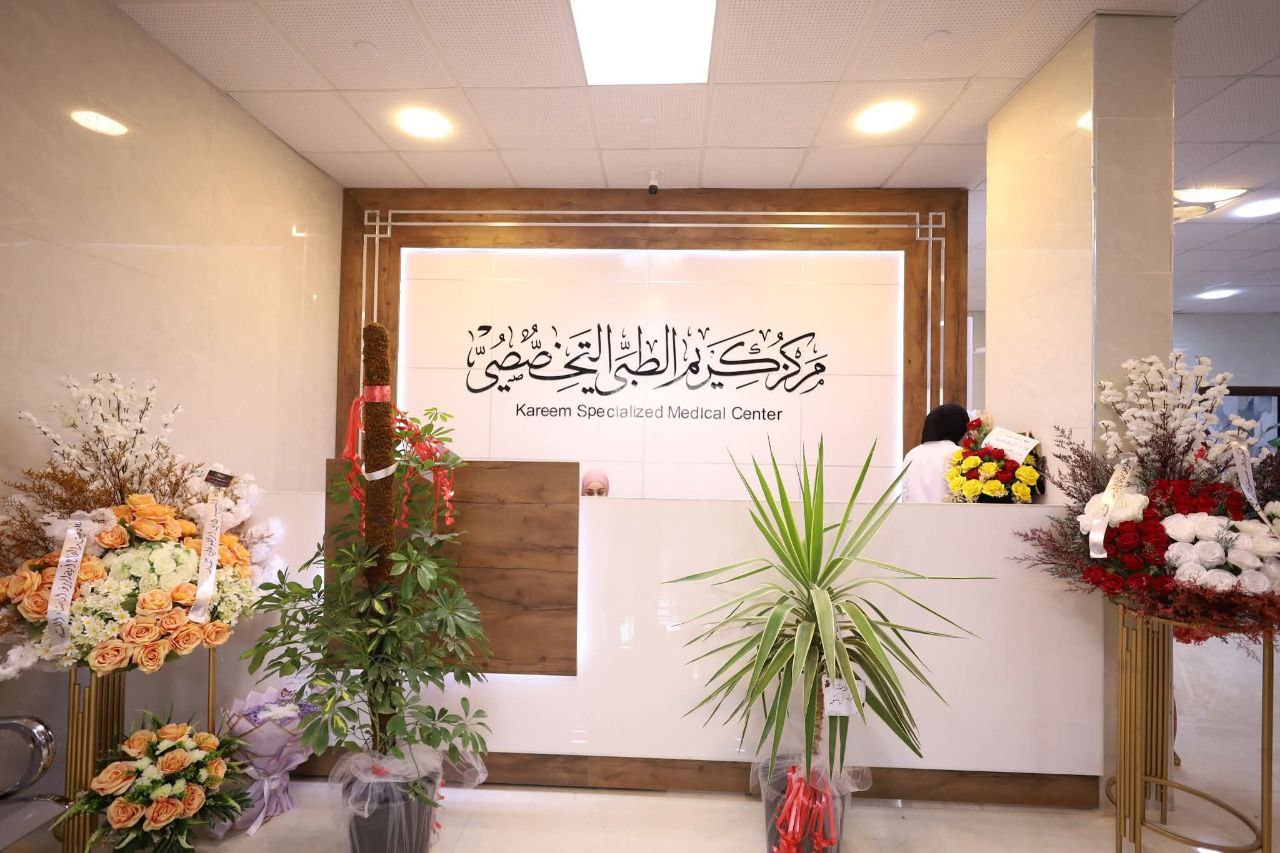 افتتاح قسم الأشعة والرنين المغناطيسي