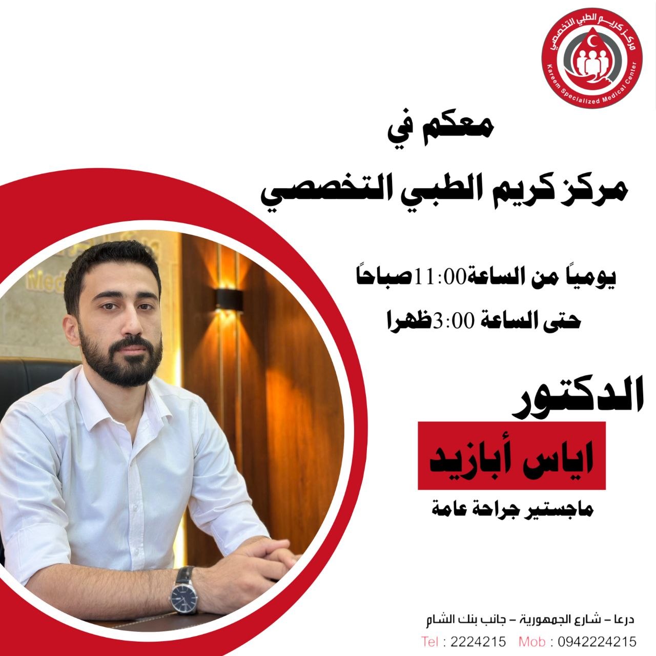 photo_٢٠٢٥-١١-٢٣_١٤-٠٤-١٧