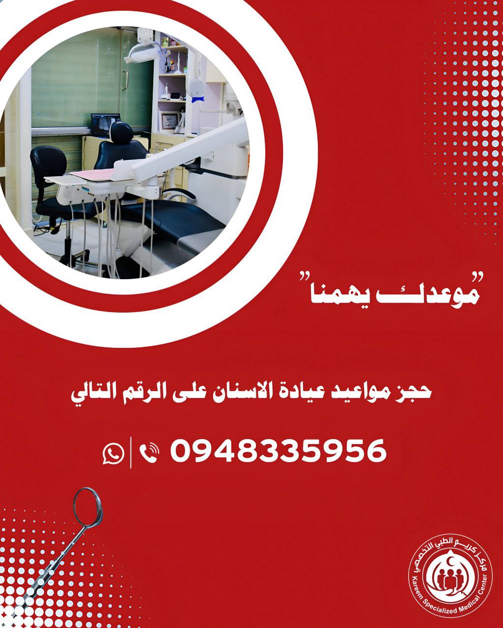 photo_٢٠٢٦-٠١-١٠_٠٣-٠٣-١١