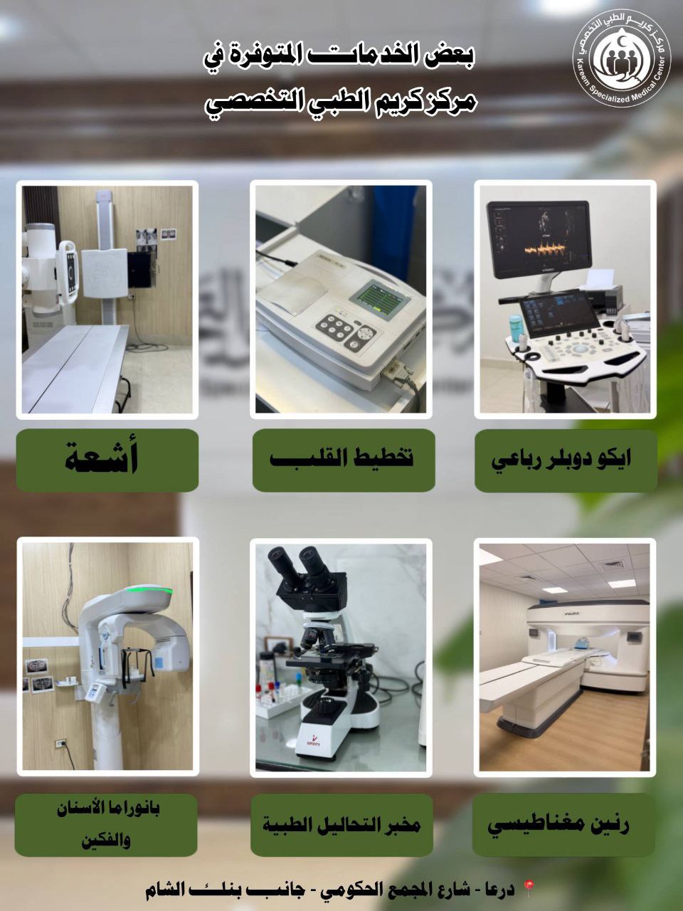 photo_٢٠٢٦-٠١-١٠_٠٣-٠٣-١٦