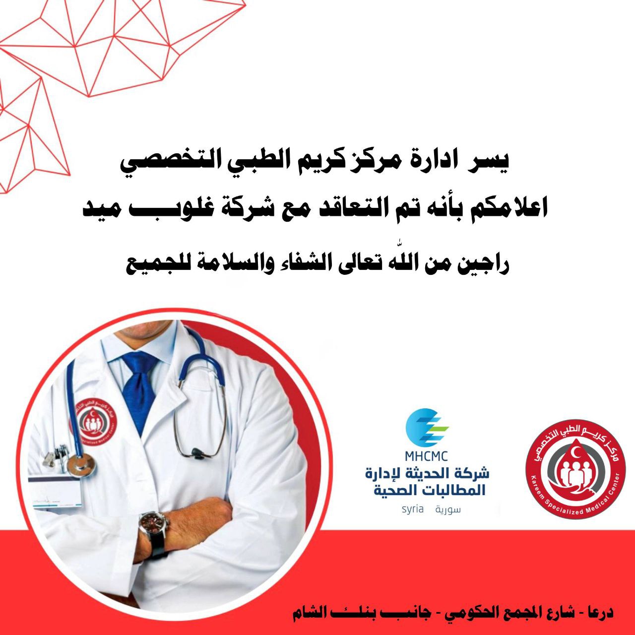 photo_٢٠٢٦-٠١-١٧_١٩-١٣-٥٧