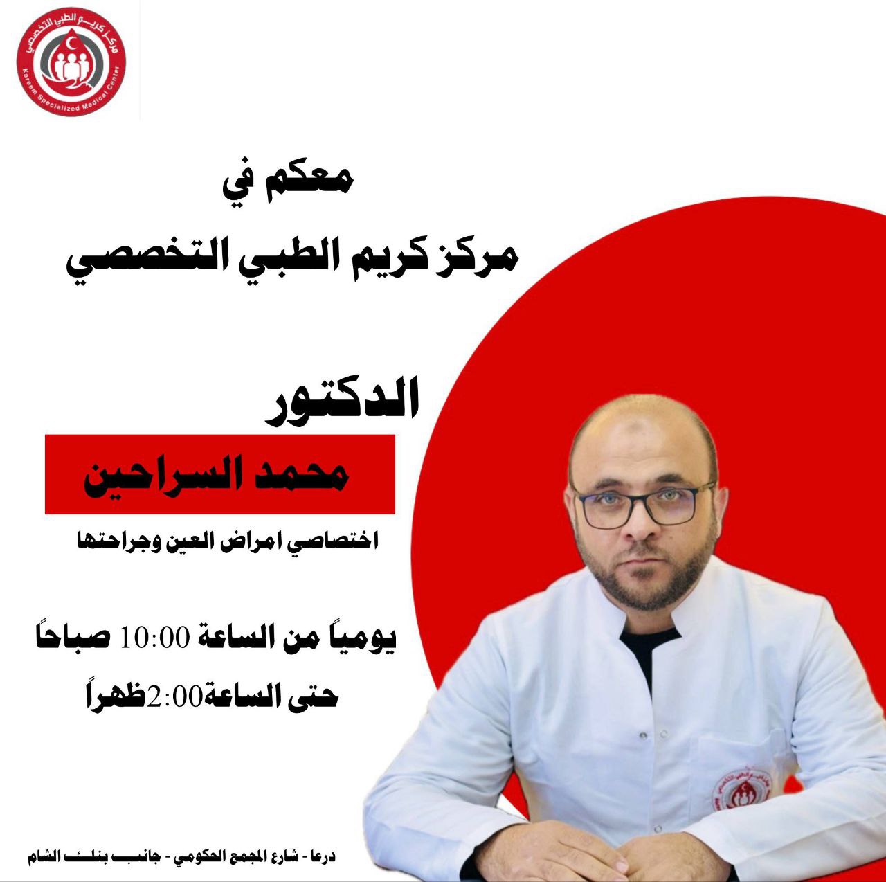 photo_٢٠٢٦-٠١-١٩_١٧-٠١-٢٠