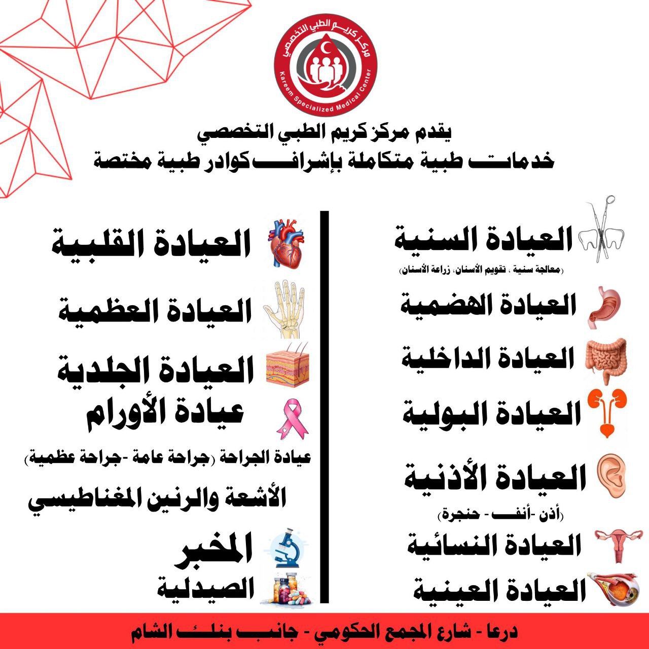 photo_٢٠٢٦-٠١-٢٦_١٧-٣٨-٤٣