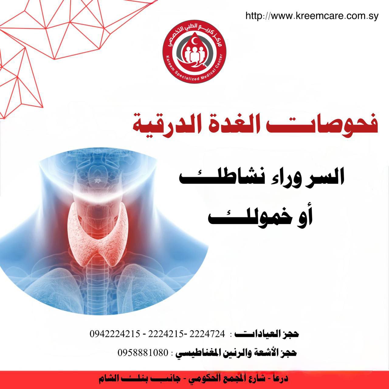 photo_٢٠٢٦-٠٢-٠٣_٠٢-١٩-٥٥