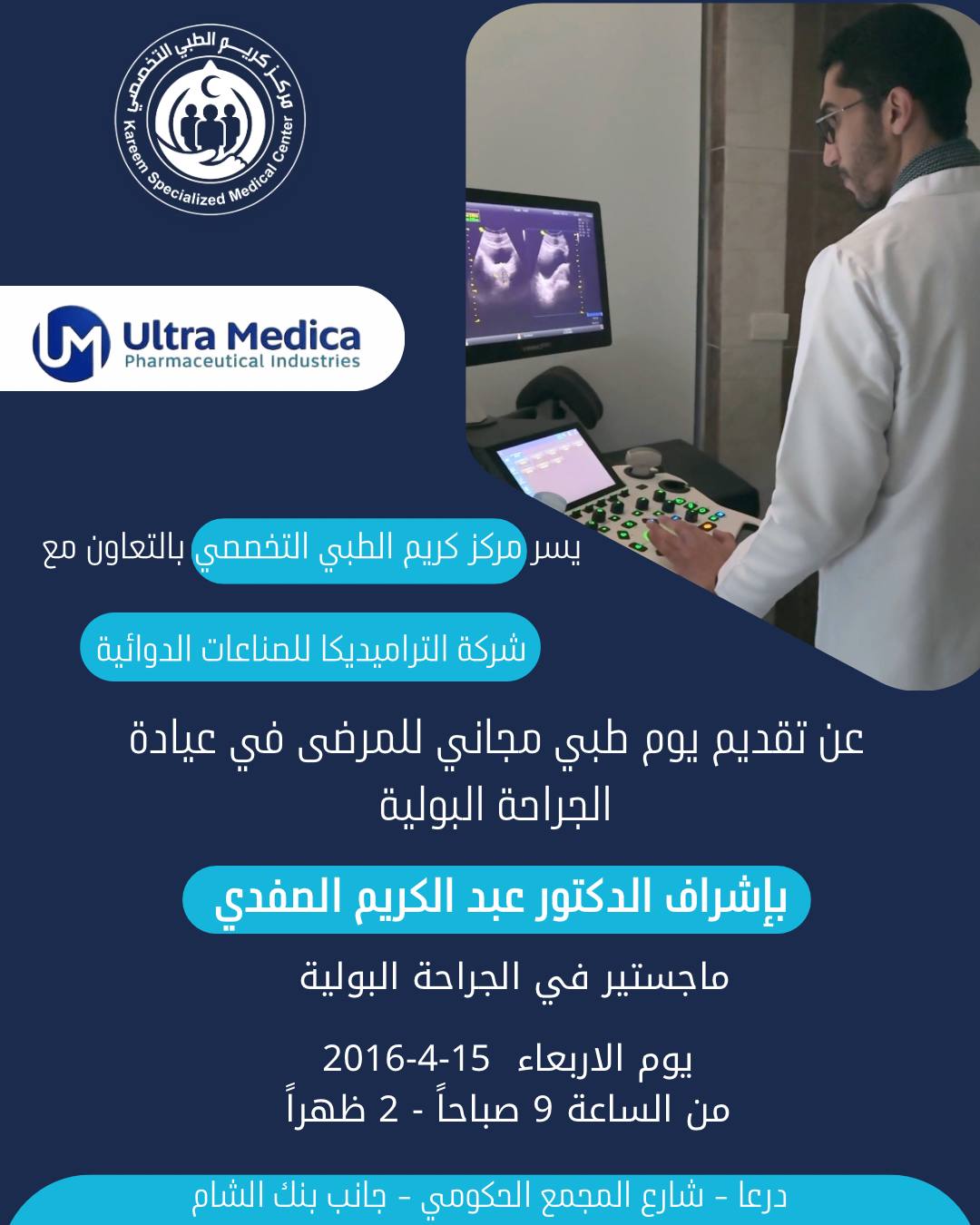 IMG_20260412_214712_972