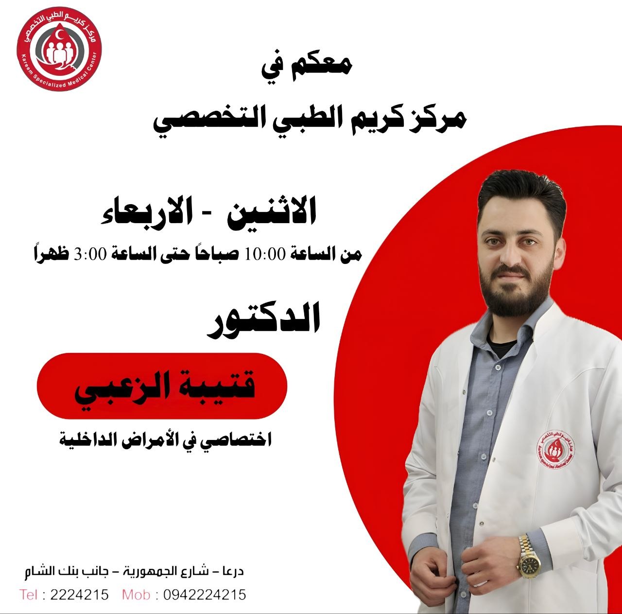 photo_٢٠٢٦-٠٤-٢٨_١٤-٠٤-٣٦